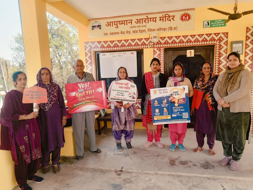 AAM Gher Block Dehra Kangra H P tweet media