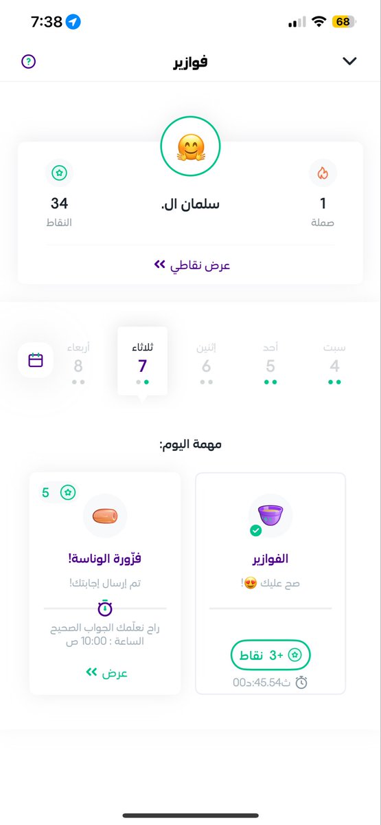 سلمان البلوي tweet media