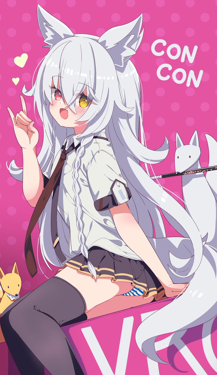 スケブ納品完了ありがとうございましたー
こんこーん 