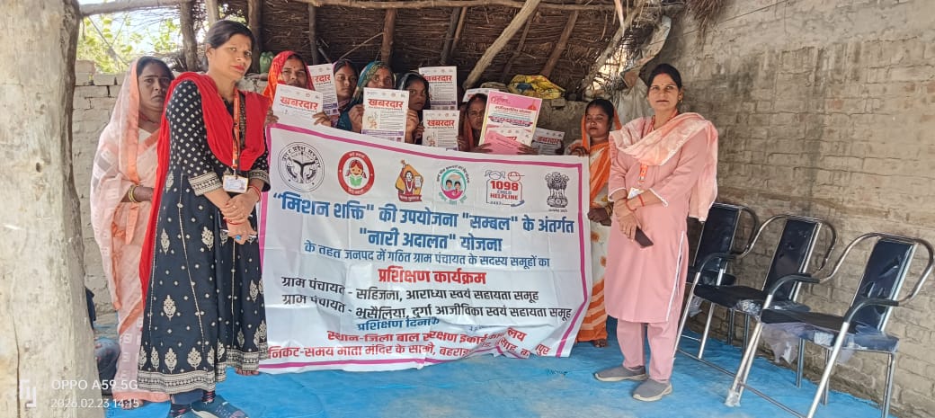 dpoblp4155's tweet photo. नारी अदालत के अंतर्गत खुशी सहायता समूह एवं दुर्गा सहाय���ा समूह की वर्चुअल बैठक , मुख्य न्याय सखी व न्याय सखियों द्वारा प्रतिभाग किया गया।
#stopchildmarriage
@DMBalrampur 
@UPMahilaKalyan https://t.co/vch1sdFwbM