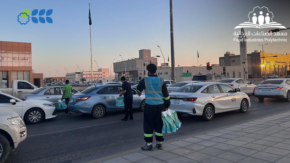 معهد الصناعات الغذائية tweet media