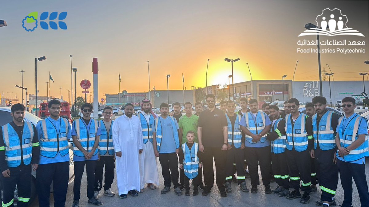 معهد الصناعات الغذائية tweet media