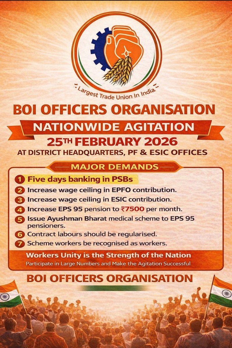 BOI Officers' Organisation (BOIOO-NOBO) tweet media