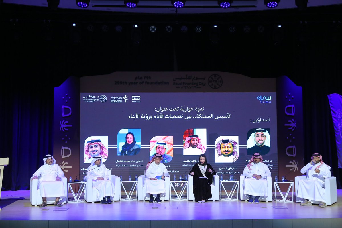 جوال منطقة القصيم tweet media