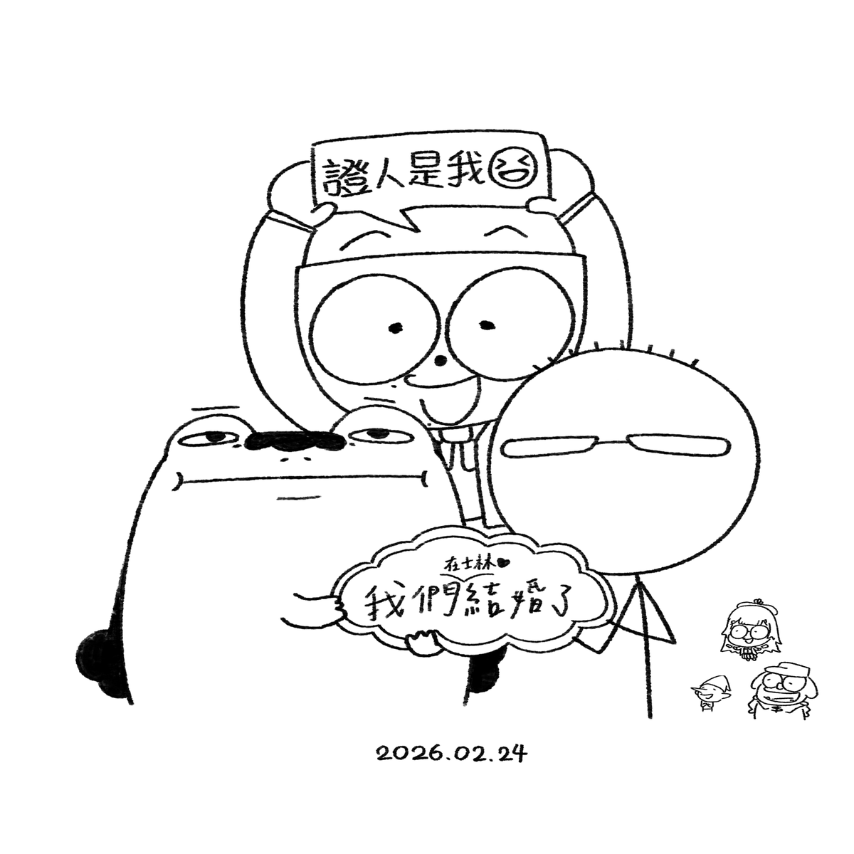 恭喜~~q(≧▽≦q)🎉