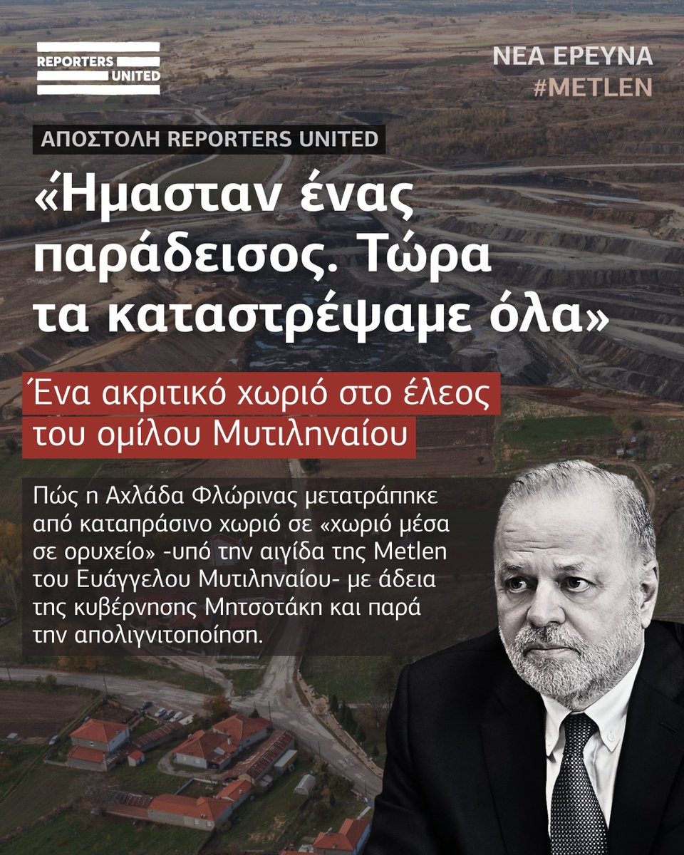 Reporters United tweet media