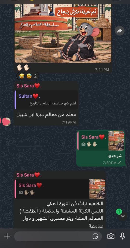 شغف التراث عند أختي شيء يُدرس😂❤️
