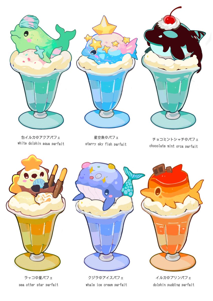 おかしとふしぎ舎|アール氏🍩| tweet media