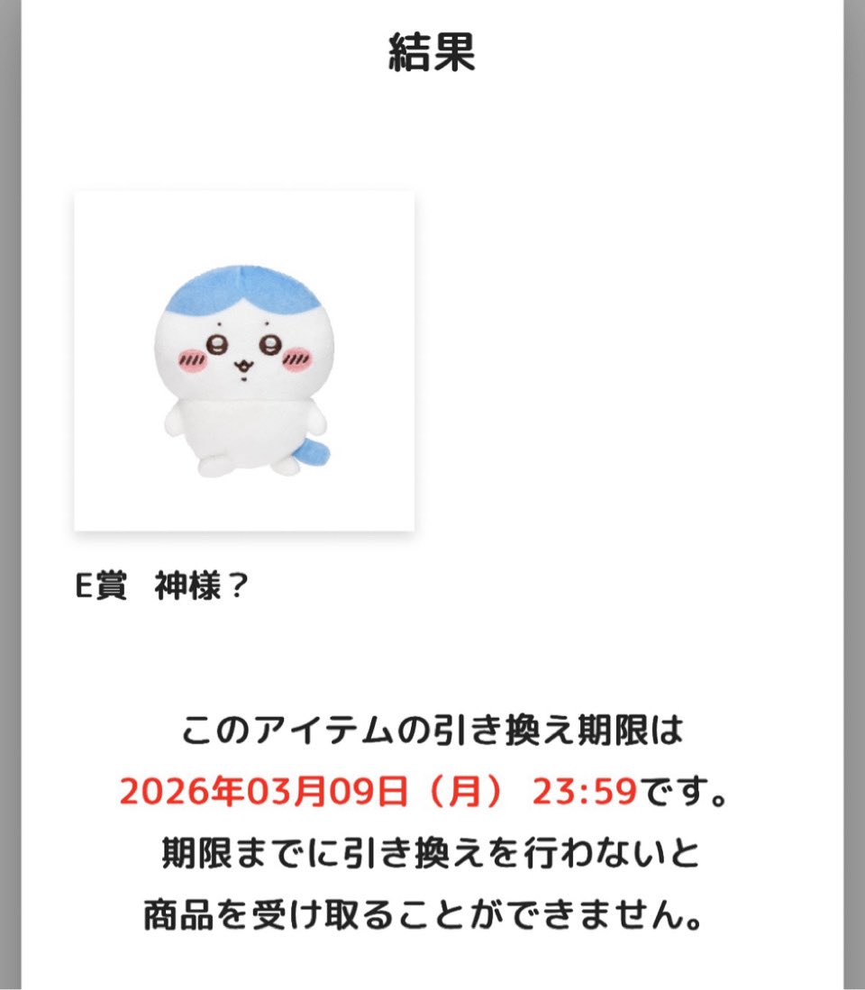 肩こりラックマ（ミャク垢） tweet media