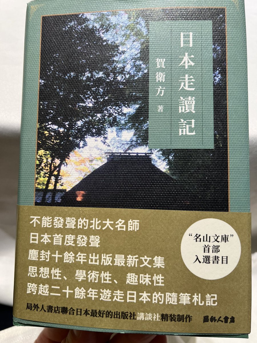 Jingzhou Tao 陶景洲 tweet media