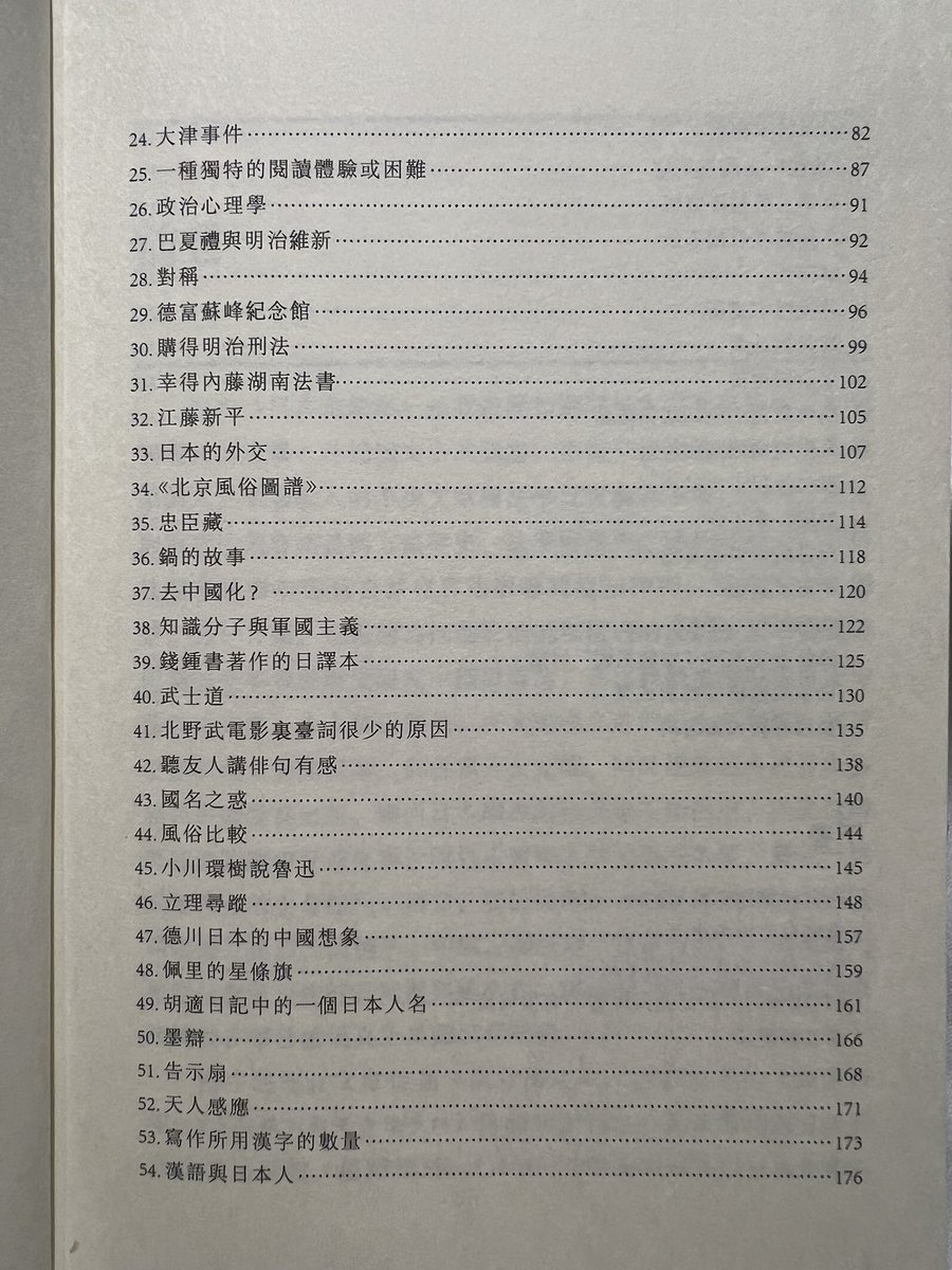 Jingzhou Tao 陶景洲 tweet media