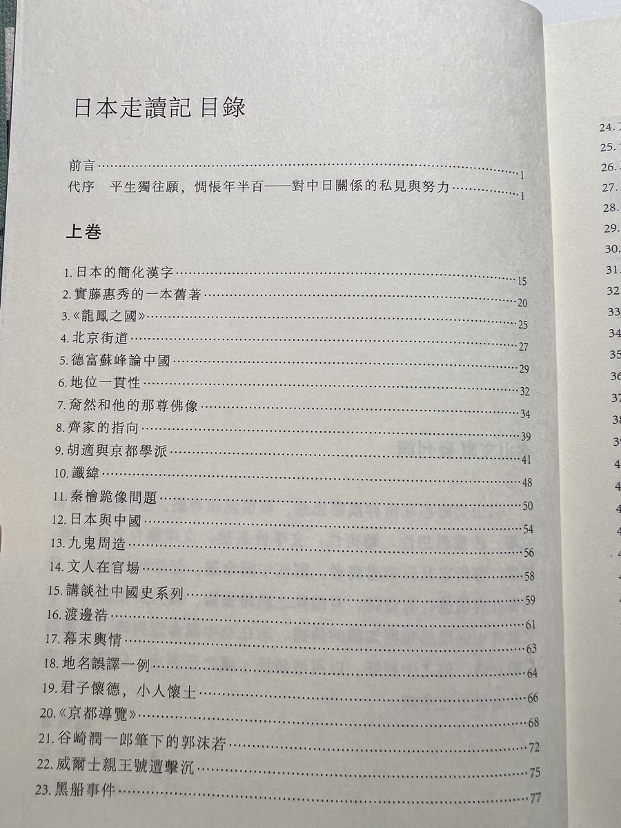 Jingzhou Tao 陶景洲 tweet media