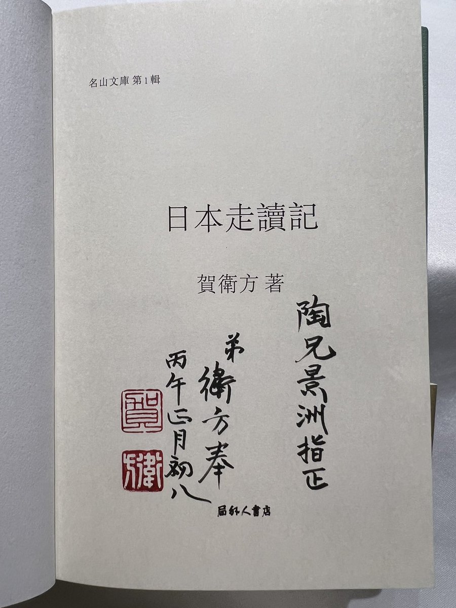 Jingzhou Tao 陶景洲 tweet media