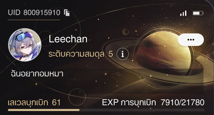 เนื่องจากไม่ได้ลงแท็กเกนชินมานานม้าก+กลับมาเล่นรางดาวแล้วว (อยากได้น้องหมาเงินSP🥺) เราเลยจะมารับสมัครเพื่อนจำนวนมากค่ะ retweet หรือ fav ก็ได้ เดี๋ยวเราขอทัก dm ไปทำความรู้จักก่อนแลกฟอลนะคะ 🤍🤍
#จะทําความรู้จักกับด้อมเกนชินที่มารีทวิต 
#จะทำความรู้จักกับด้อมรางดาวที่มารีทวิต