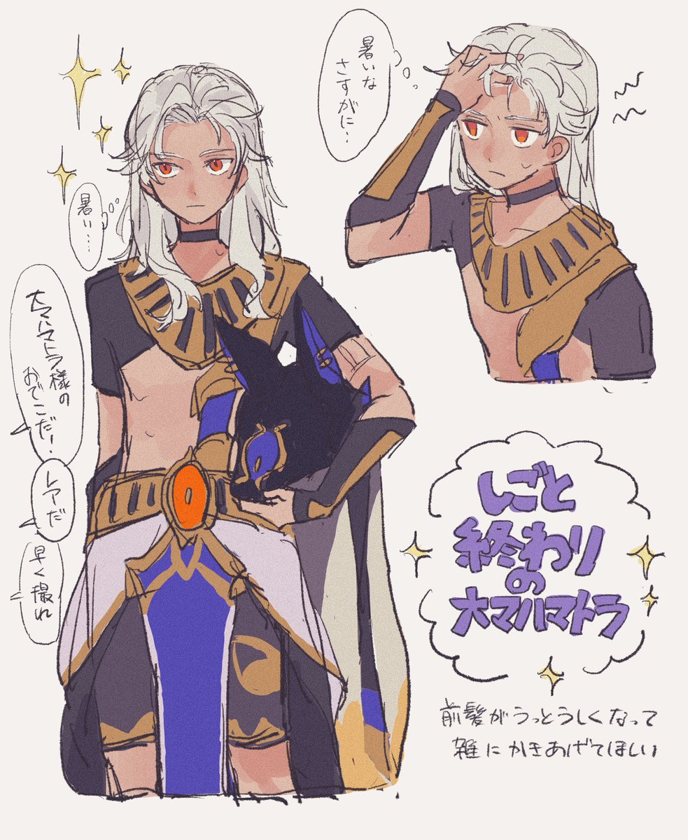 ぽんず🍠3/20 西3 C66ab (@PONZOO2O) / Posts / X