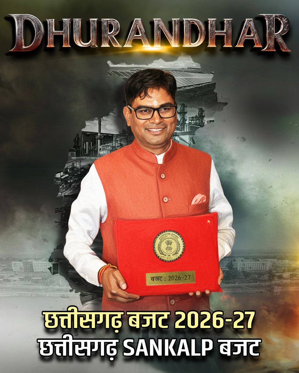 Health infra expansion brings emergency &amp; specialist care to local levels. A healthier Chhattisgarh is here. #छत्तीसगढ़_SANKALP_बजट