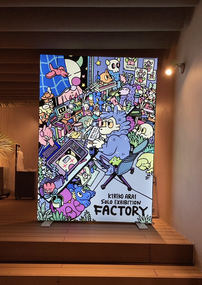 あらいきりこ@月火水は個展お休み (@mokuseiap) / Posts / X