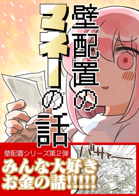 BOOTHご注文分、発送させていただきました!!
送料無料で自宅通販してるので、よろしくお願いします!

https://t.co/qCn3IQlqqJ

5000円の全部セット(電子書籍)
今年7月までの新刊無料なので更新しました!ご査収ください!!!!! 