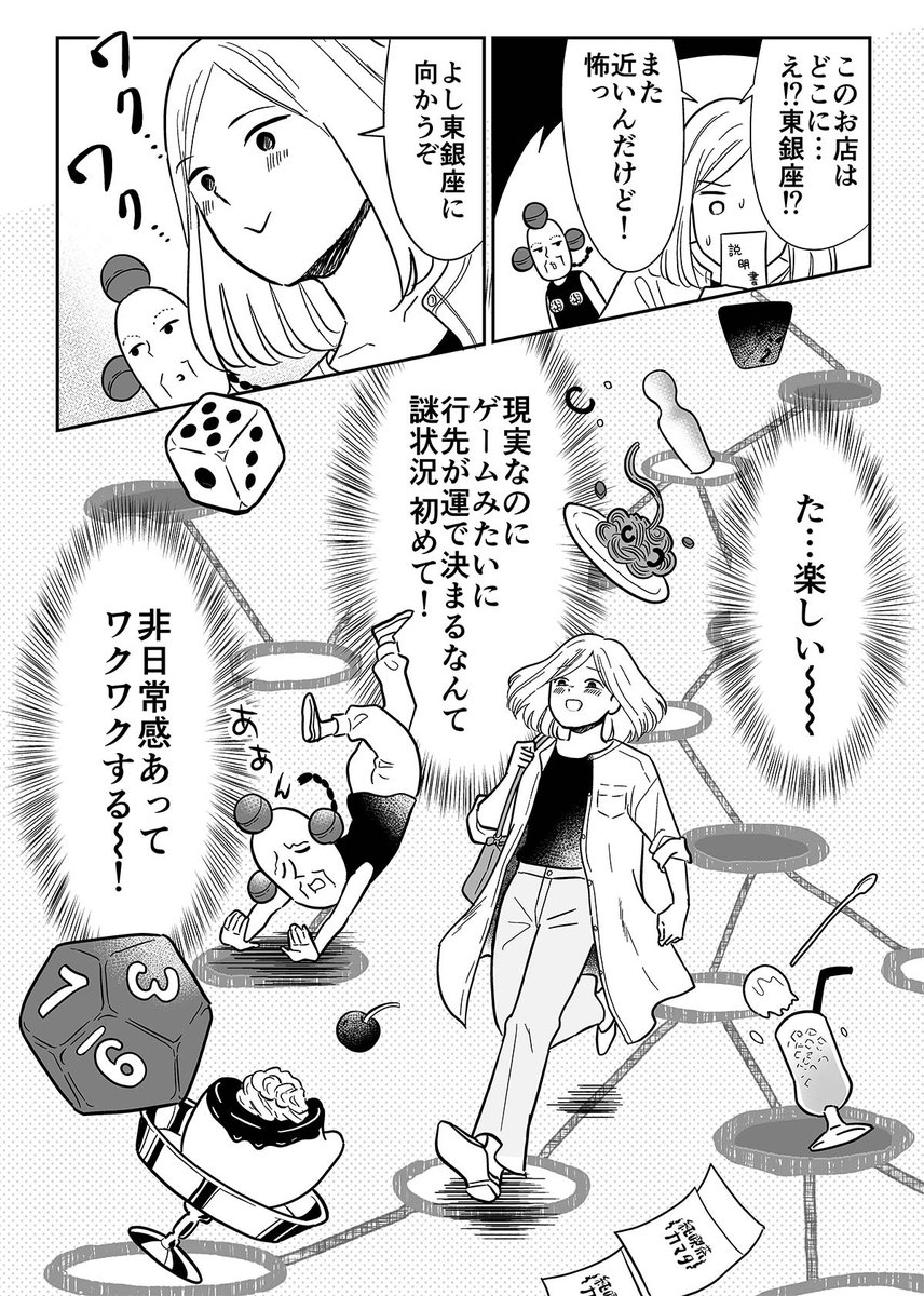 (3/4) 