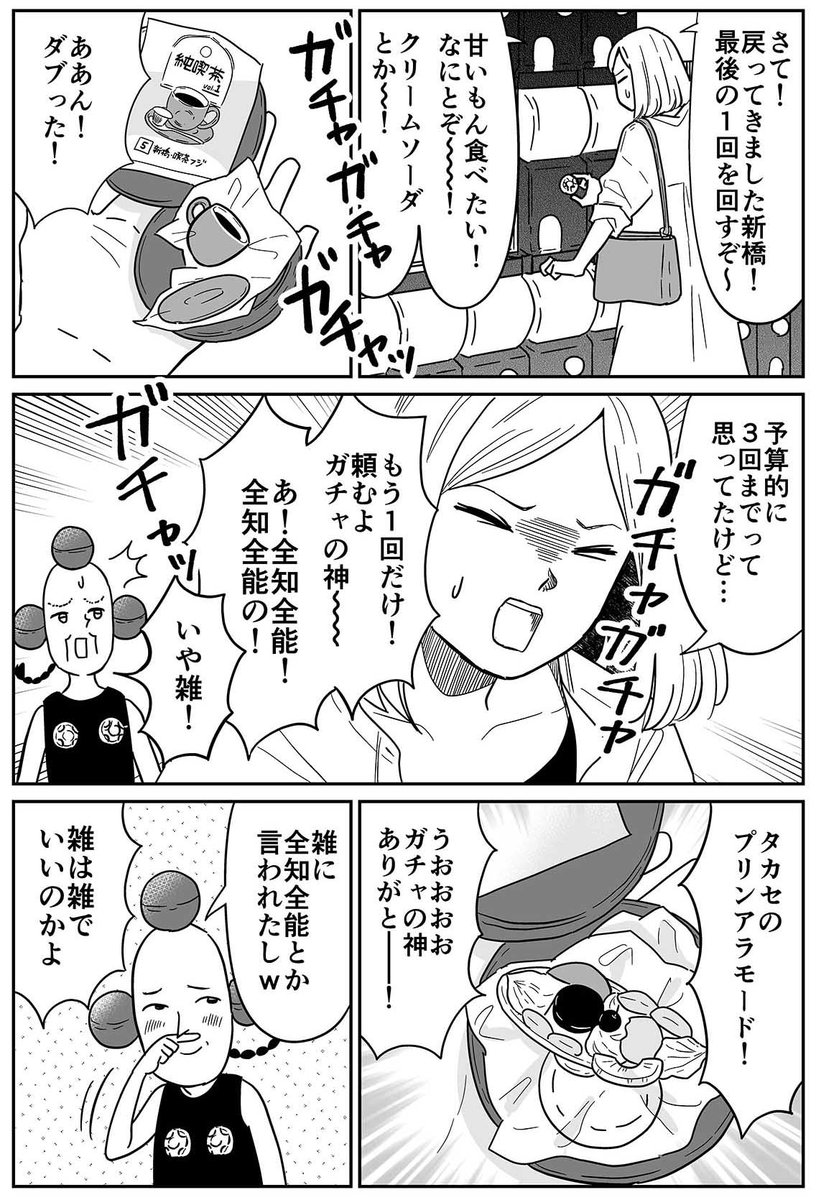 (3/4) 