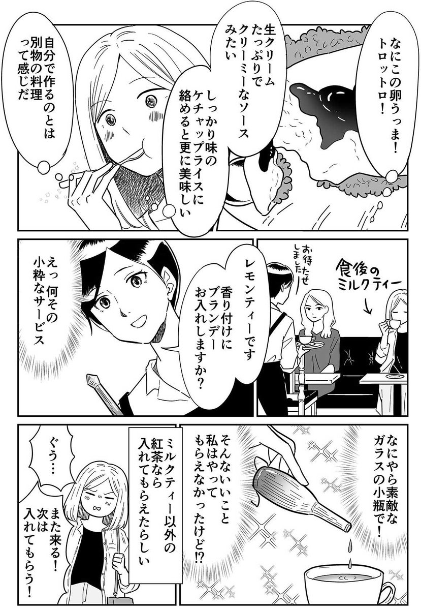 (3/4) 