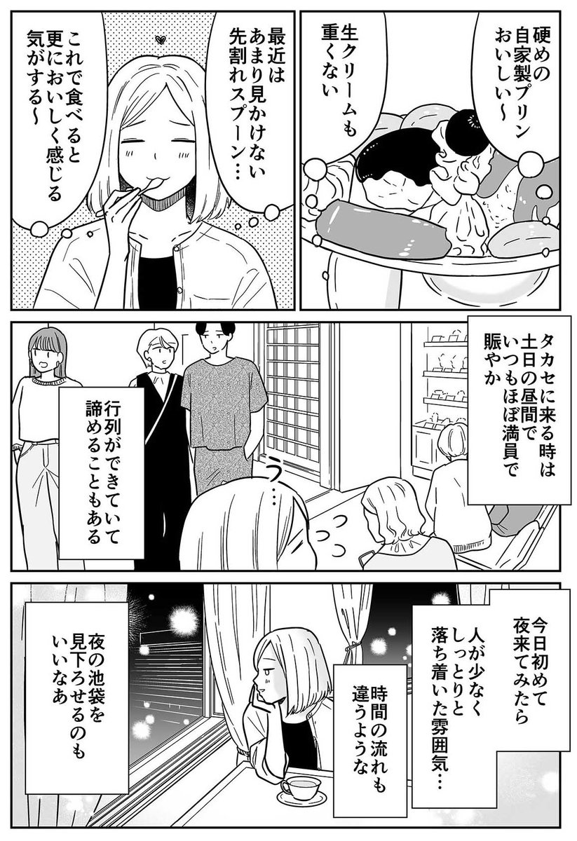 (4/4) 