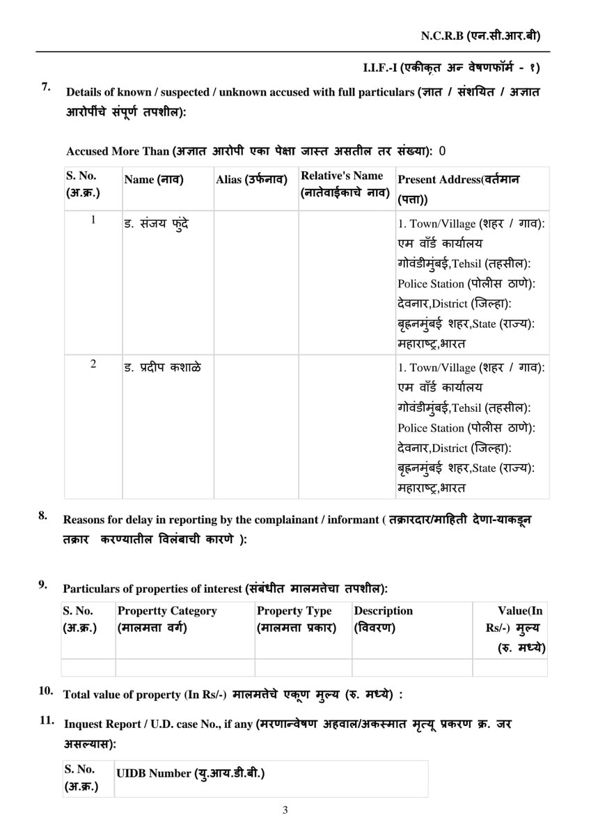 Kirit Somaiya tweet media