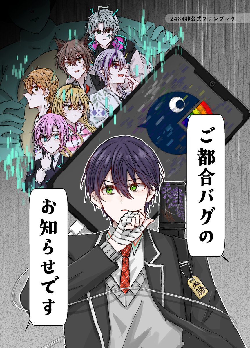 みも (@mimimimo26) / Posts / X