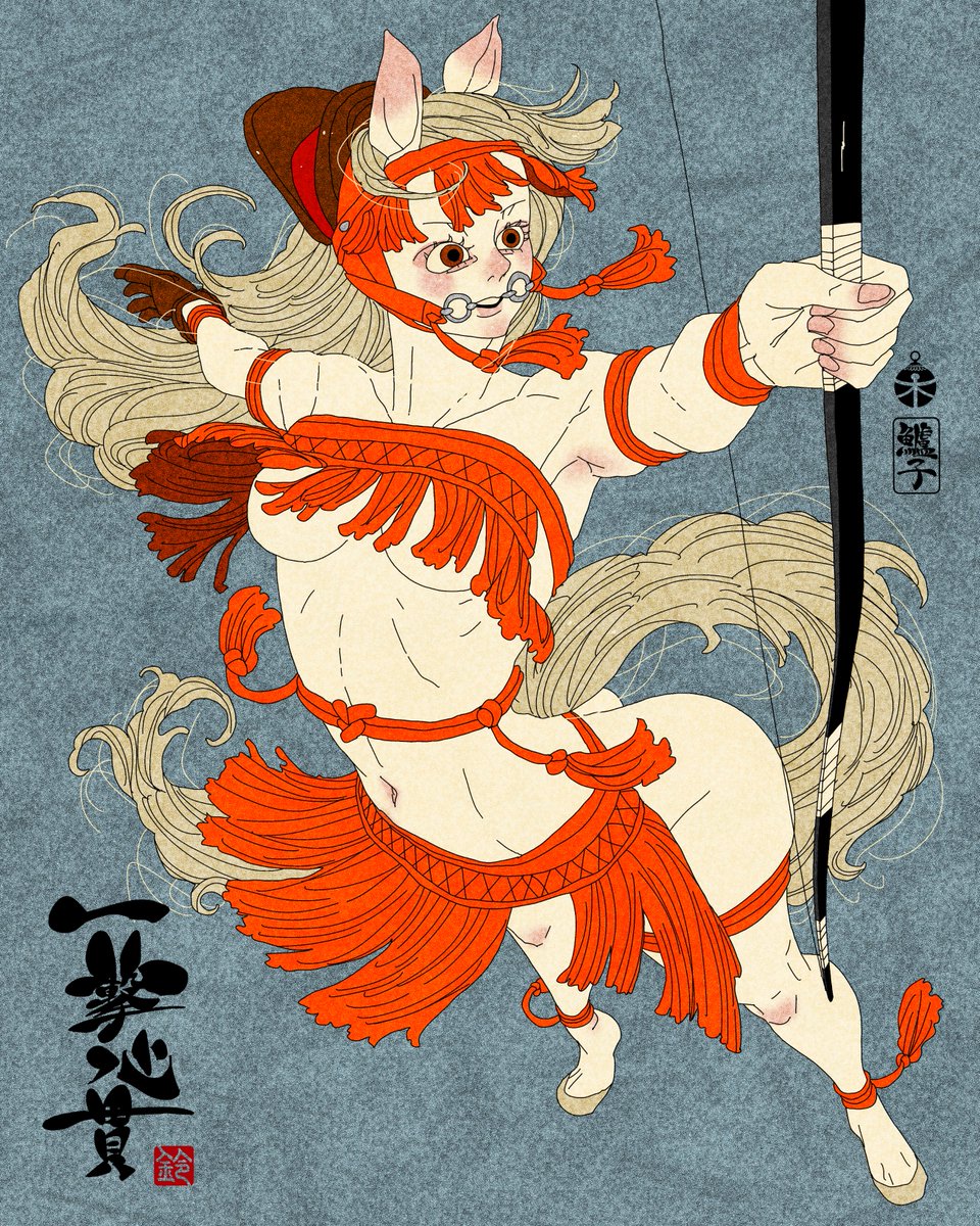 Yabusame
鈴木セイゴ