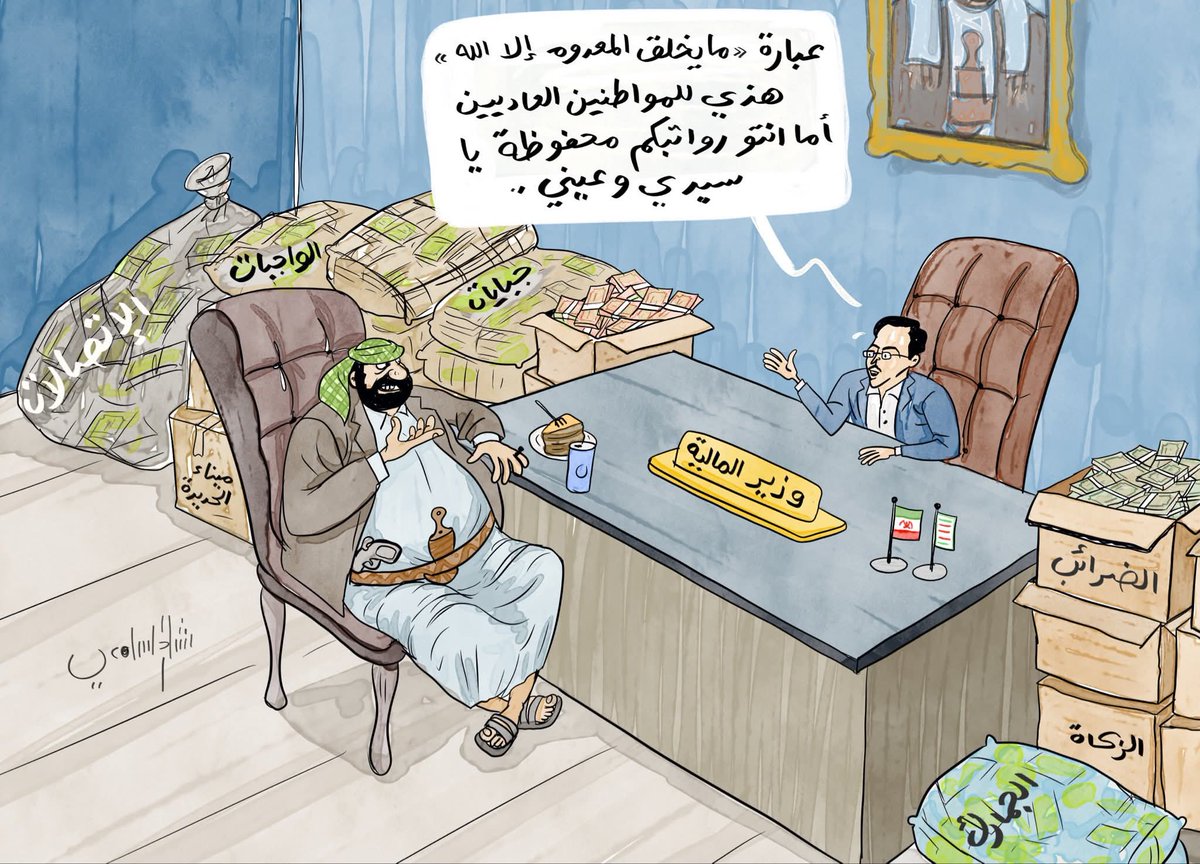 XMzztPIXeEB0xTP's tweet photo. هذا هو واقعنا حسبنا الله ونعم الوكيل. https://t.co/SCOfBNDuCo