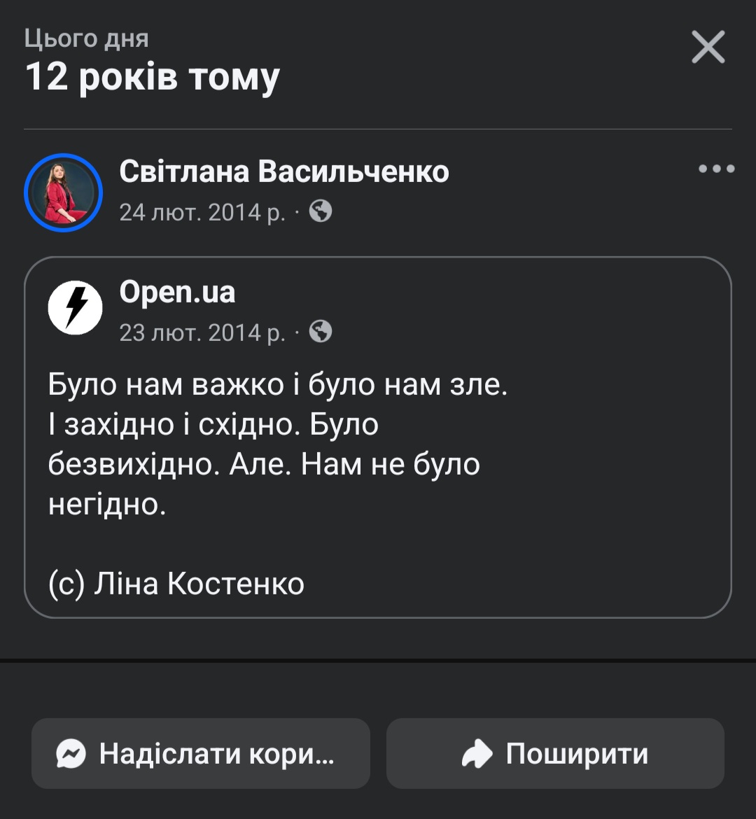 Svitlana Vasylchenko (@vitsylche) on Twitter photo 