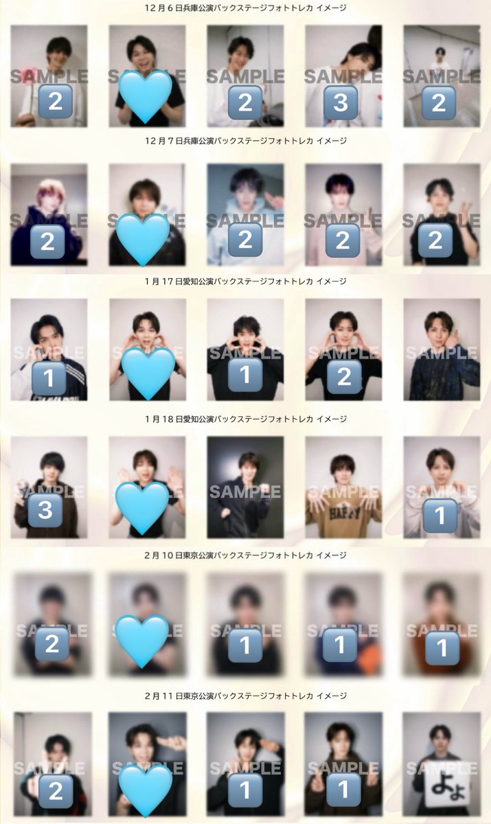 まる。 tweet media