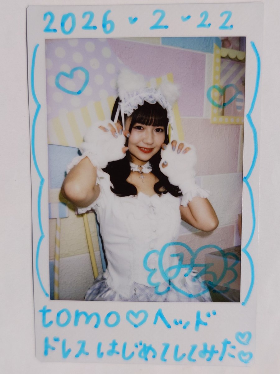 tomo0935＠さっきー🍎🥧🏰🌈 (@tomo80kaw) / Posts / X