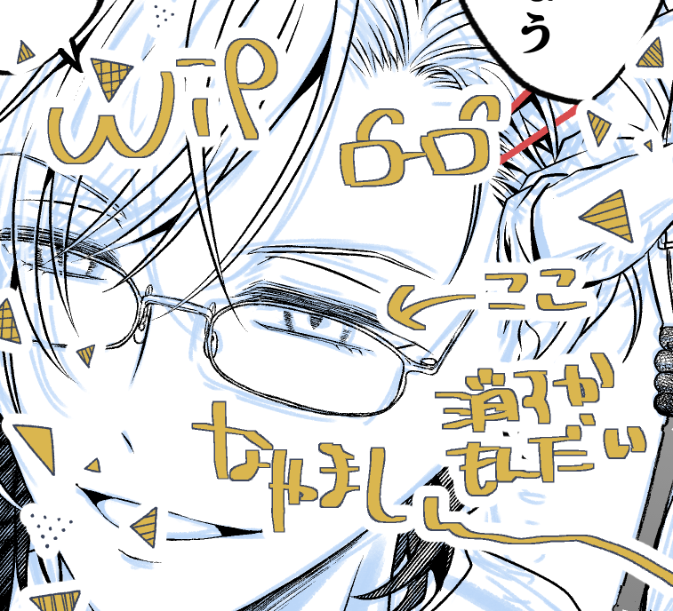 wip👓
フレームと目の重なりの部分を消すのか問題。
眼鏡があることでご尊顔の直視が叶う一方隠してしまうデメリットがありいや眼鏡があるから彼がいて彼がいるから眼鏡があるのであるからして文字数にはまだ余裕がある 