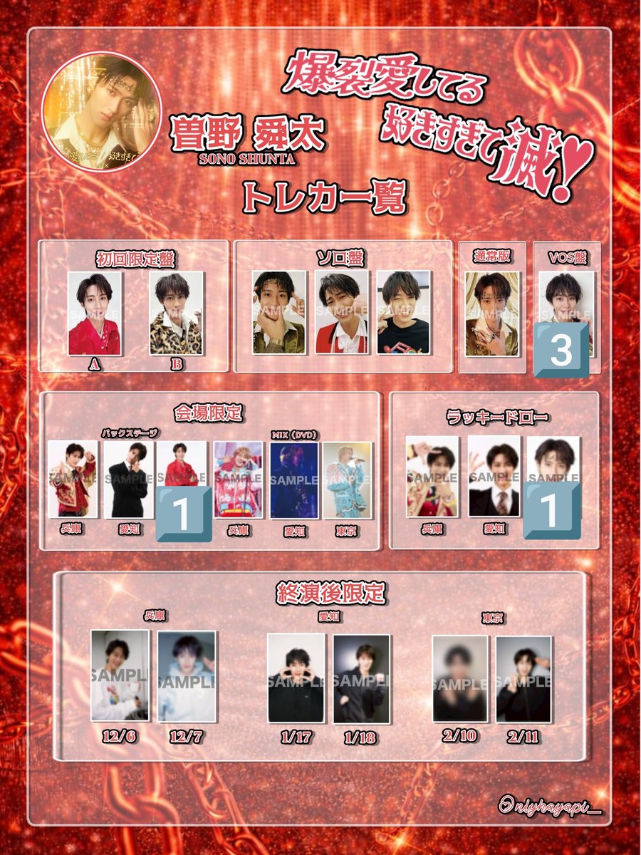 レイク tweet media