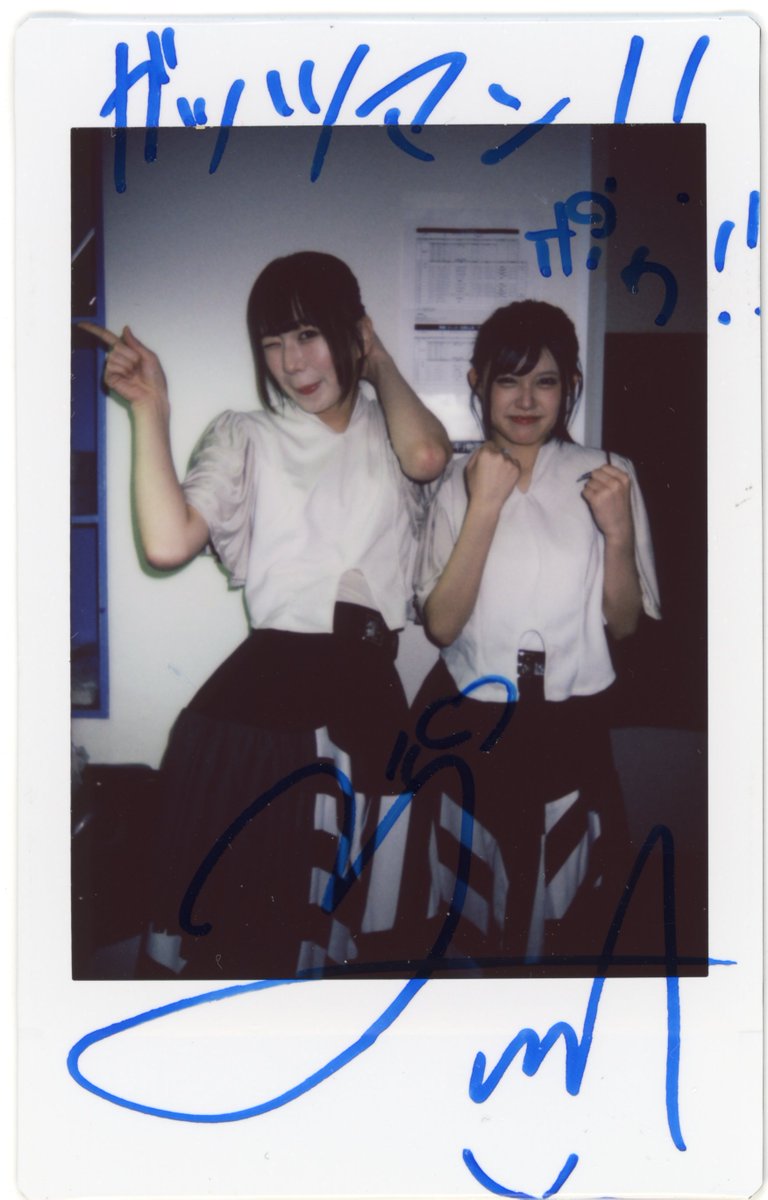 HBDtoYuuuuuna's tweet image. ⚠️本日23:59締め切り！⚠️

2月28日に18歳のお誕生日を迎えるPANDAMICの漆原裕菜さんへのお祝いメッセージを募集しています。
締め切り間近となってまいりましたが皆さんなら書ける！諦めないで！よろしくお願いします！🙇

yosetti.com/mainyosegakis/…

#PANDAMIC
#パンダミック
#漆原裕菜