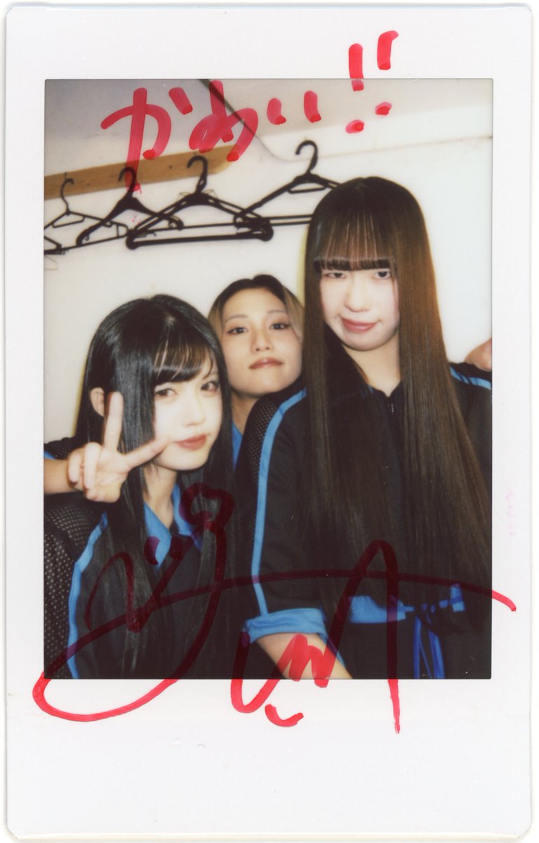 HBDtoYuuuuuna's tweet image. ⚠️本日23:59締め切り！⚠️

2月28日に18歳のお誕生日を迎えるPANDAMICの漆原裕菜さんへのお祝いメッセージを募集しています。
締め切り間近となってまいりましたが皆さんなら書ける！諦めないで！よろしくお願いします！🙇

yosetti.com/mainyosegakis/…

#PANDAMIC
#パンダミック
#漆原裕菜