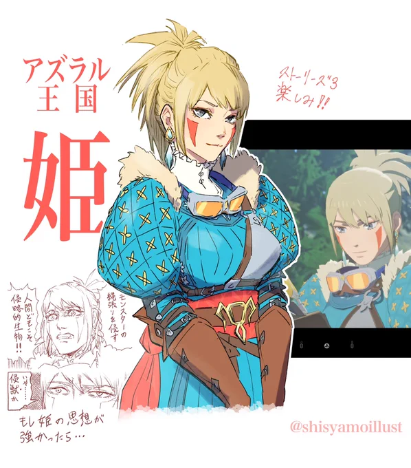 #MHST3
ストーリーズ3発売楽しみ!! 