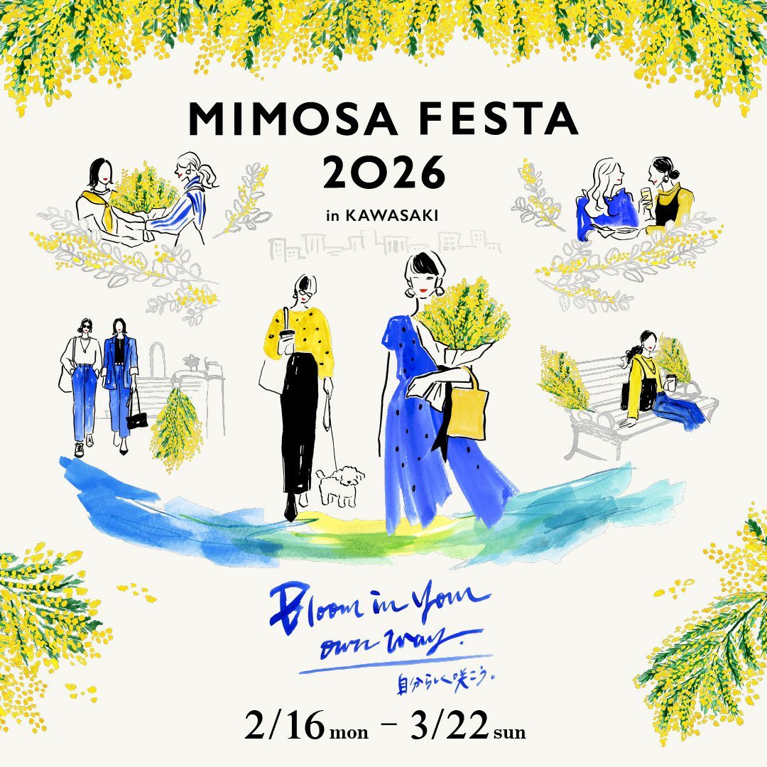 __NULL_I's tweet photo. 《#NULLI イベント出演情報》

『MIMOSA FESTA 2026』

3/14(土)
📍ラチッタデッラ 壁画前
🗺️ https://t.co/jw4Z24xBe6

LIVE▶︎13:30〜14:00【観覧無料🆓】
物販▶︎14:00〜14:30
(※物販は噴水広場での実施となります。)

撮影可能です📸
ぜひお越しください！！❤️‍🔥🎶 https://t.co/Sufre1fVWt