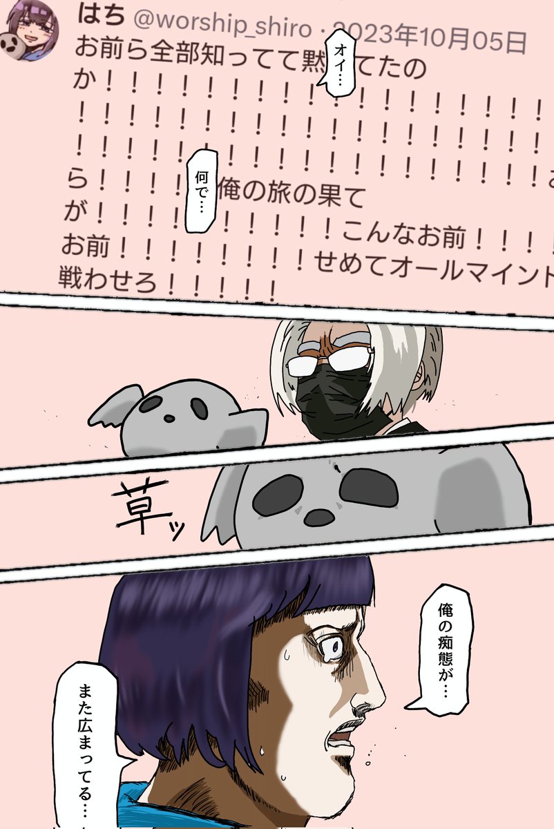 chankori (@chankori13) / Posts / X