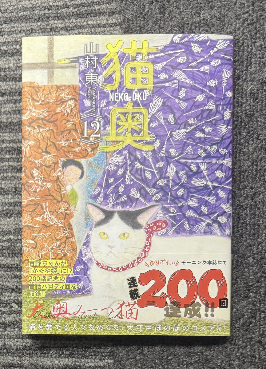 飯田耕一郎@うさ爺 tweet media