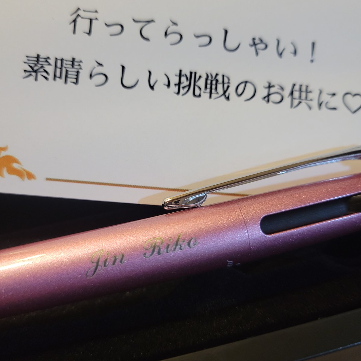 (長文です）
わたくし事ですが、この3月より1年間韓国（ソウル）に語学留学します。
１月末で会社も退職し、この１ヶ月バタバタで準備をしてます。（いつもギリギリの人）