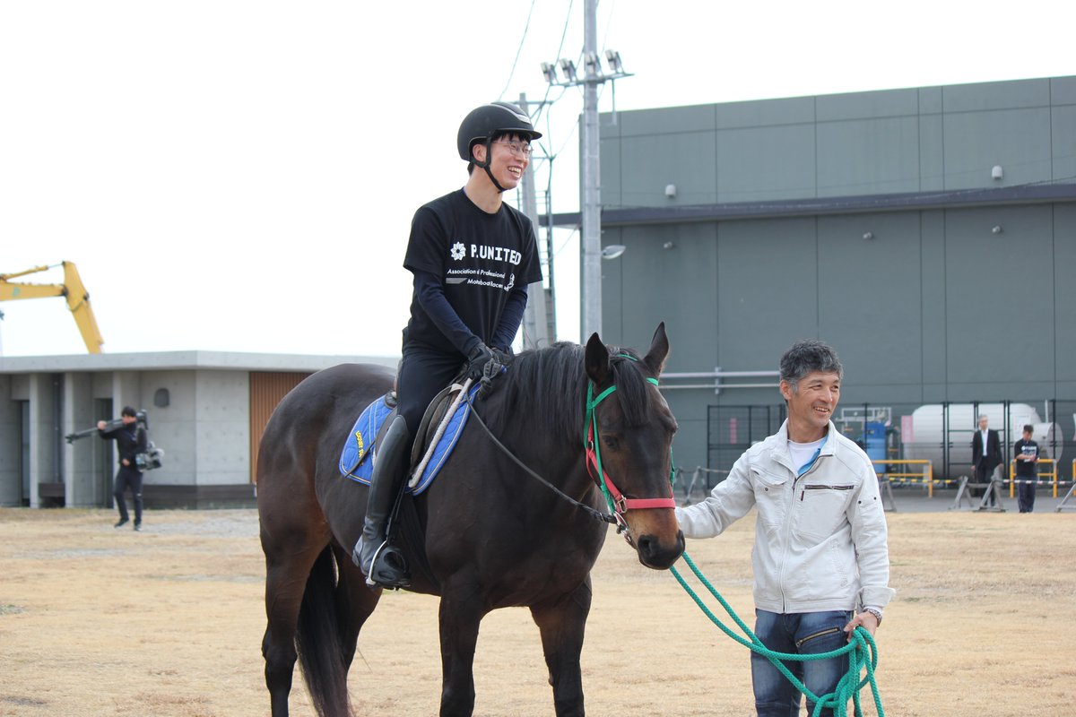 パラリンピアン #稲葉将 選手による乗馬体験と
ボートレーサー達によるモーターボート体験会も実施✊

目隠しを付けた状態で乗馬を体験するボートレーサー
ボートレース体験をするパラアスリート

お互いの競技を体験する事で凄さを体感し
交流を深めていました🎵 https://t.co/cpLYHl3Uw