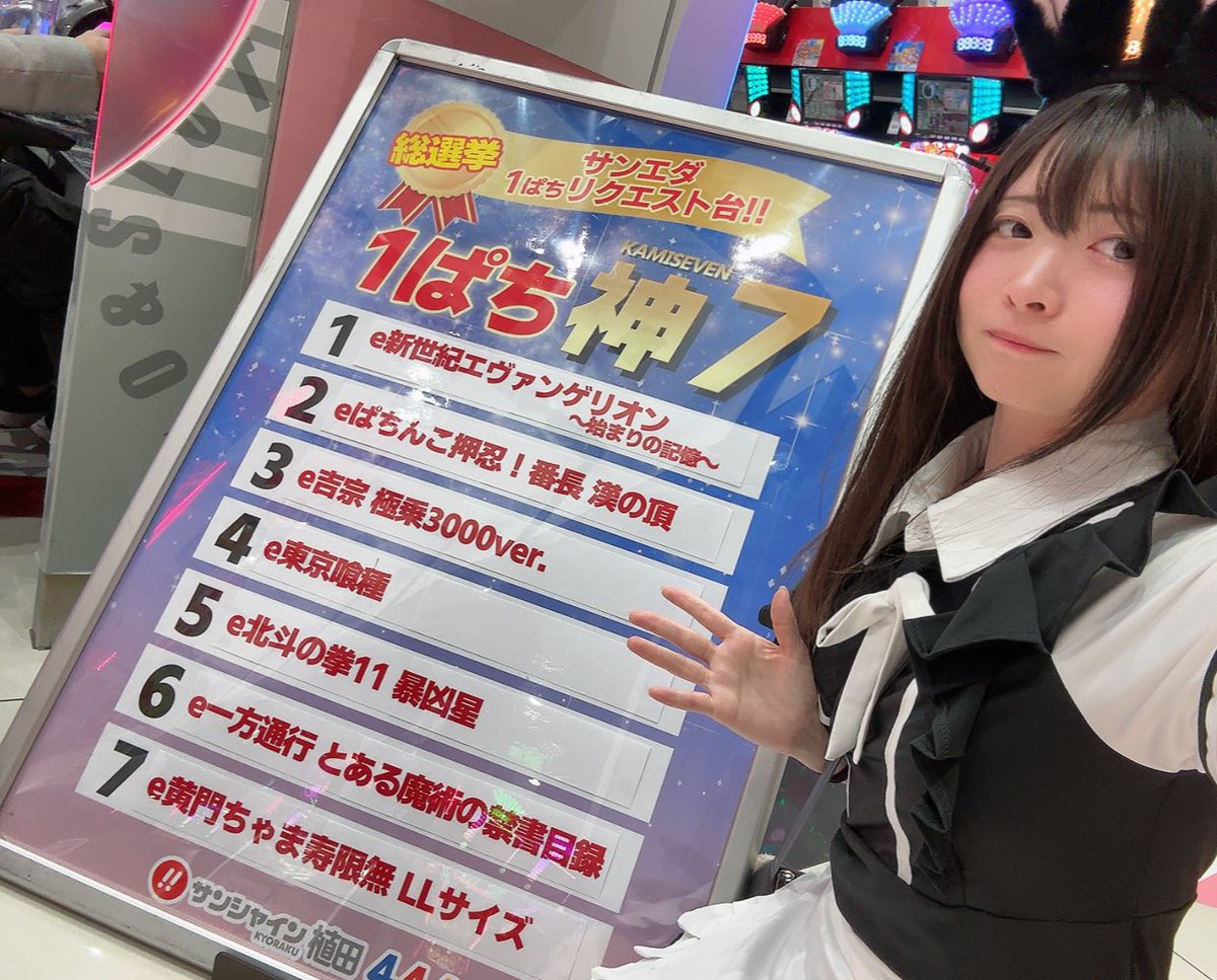 終了しました＼( ´ω` )／ 今日はeまどマギ3の凄さを見せつけられた日で