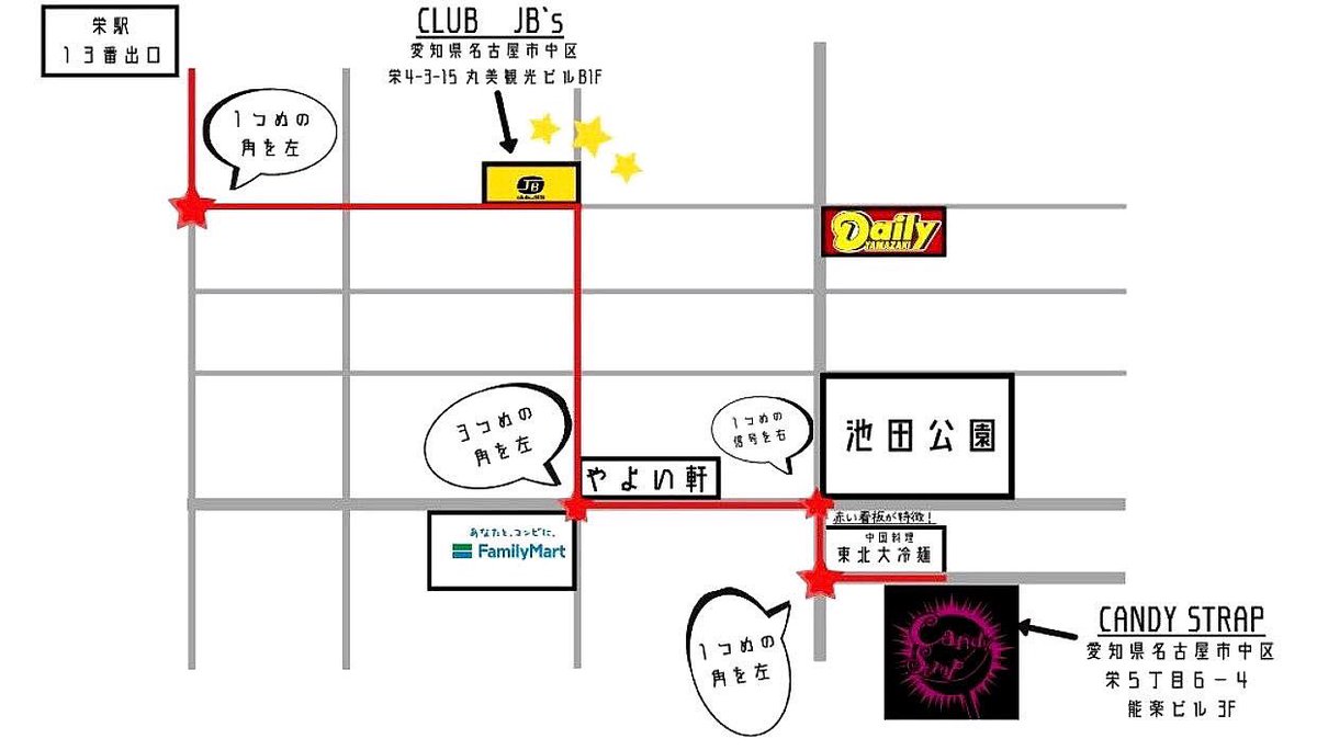 LOVE_TRACK052's tweet photo. 🌸4.4(土)🌸
LOVE∞TRACK 
〜恋の桜咲かせちゃおうspecial〜

19:00-ALLNIGHT
club JB'S @clubjbs 

👭19:00-22:30まで友達・恋人作ろう
ラウンジTIME🥂
【フリーのお一人様・初参加の方が多いです😊】

💄DragQueen 3名のSHOWあり❣️

🎧CLUB TIMEは22:30〜‼️
DJ&amp;DANCERがフロアを盛り上げます✨ https://t.co/SqQqoXSBcF
