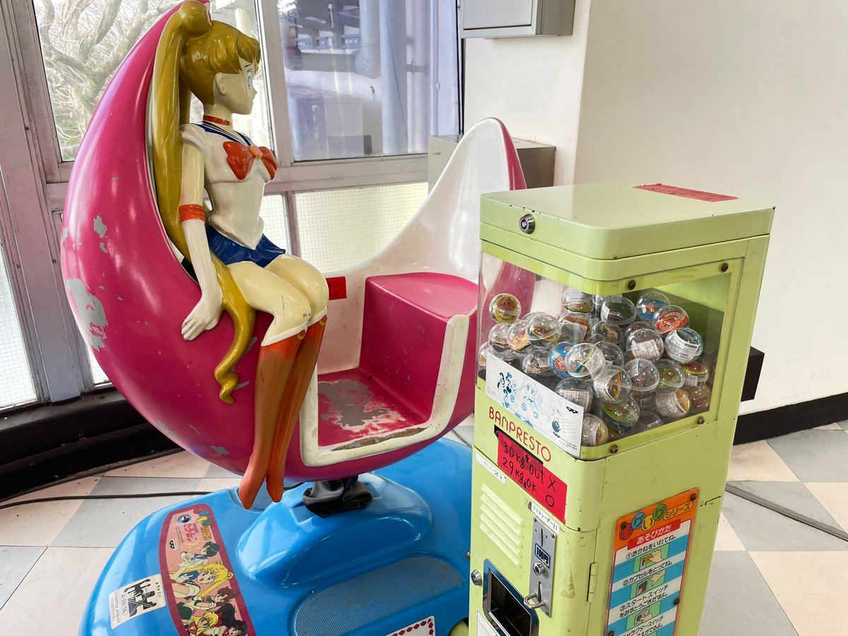 もち支店 tweet media