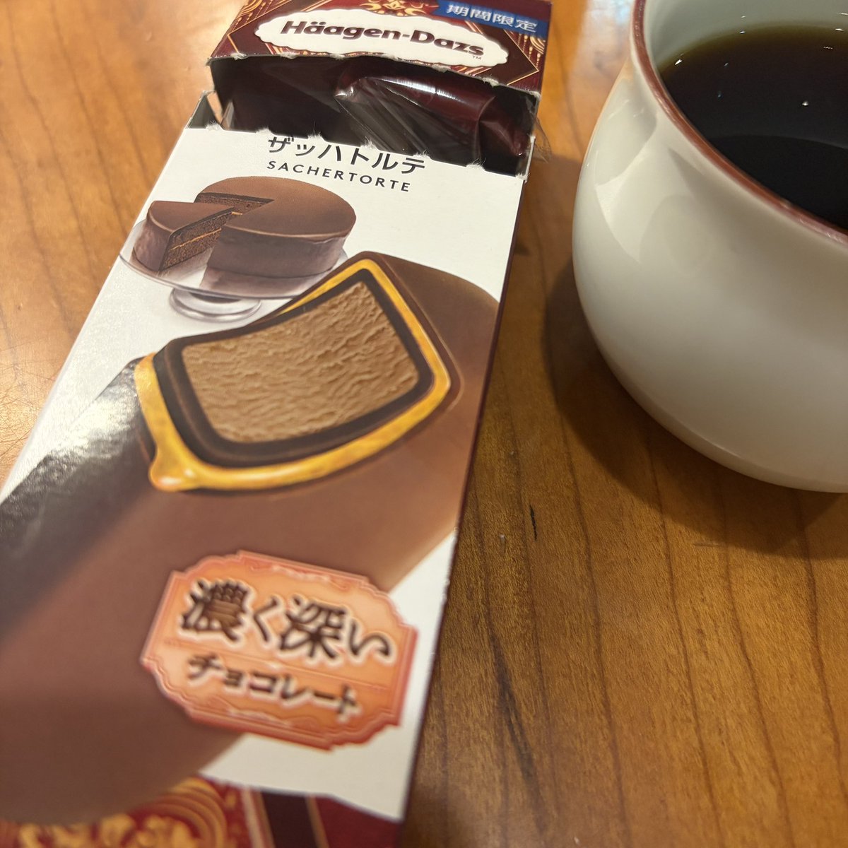 _iener_07's tweet photo. 食べる https://t.co/Ae6N92qwFL
