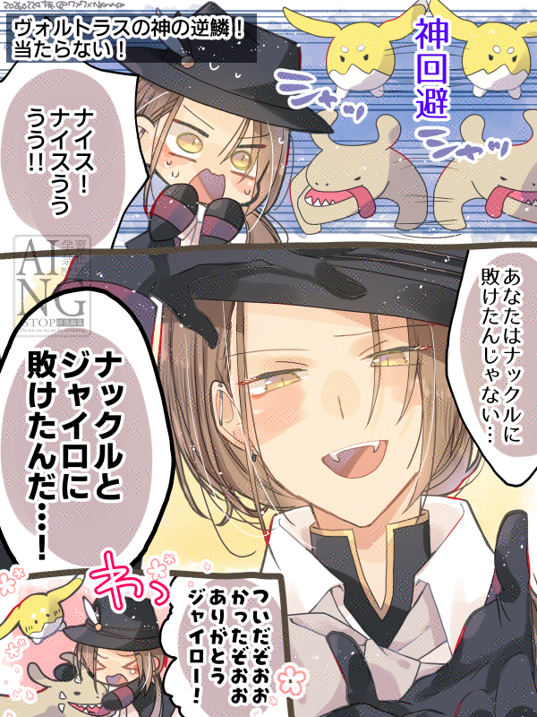 七瀬 (@7x7xNanase) / Posts / X