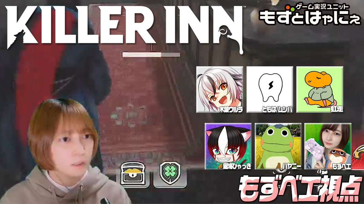 もずベエ🐤鳥と人になるゲーム実況者 #もずはゃ (@mozbeeee) / Posts / X