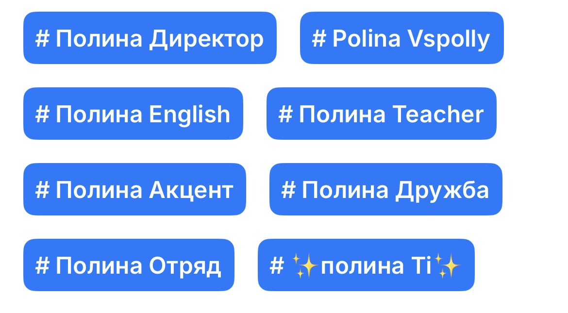 полин, переведи? tweet media